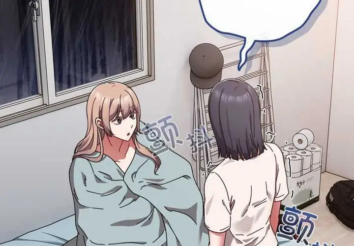 漫画《爱上你也好》第49话第4张图