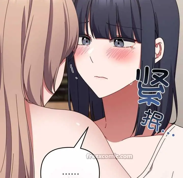 漫画《爱上你也好》第49话第42张图