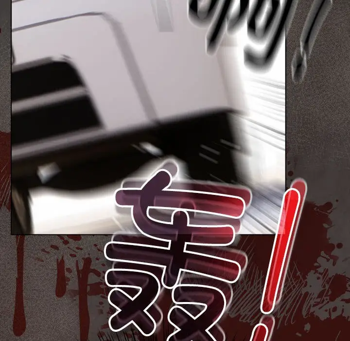 漫画《配角的生存任务》第1话第104张图