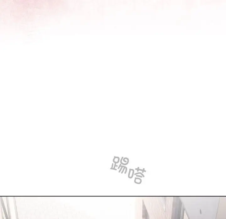 漫画《配角的生存任务》第1话第108张图
