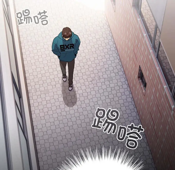 漫画《配角的生存任务》第1话第109张图