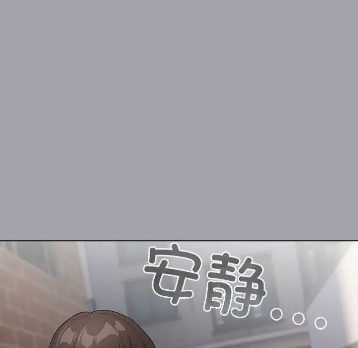 漫画《配角的生存任务》第1话第116张图