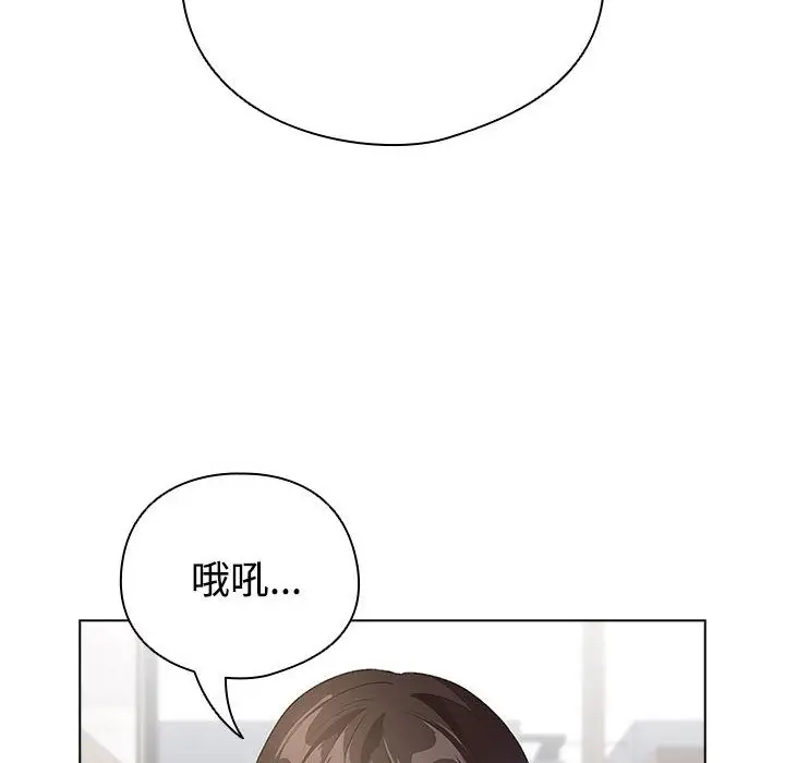 漫画《配角的生存任务》第1话第130张图