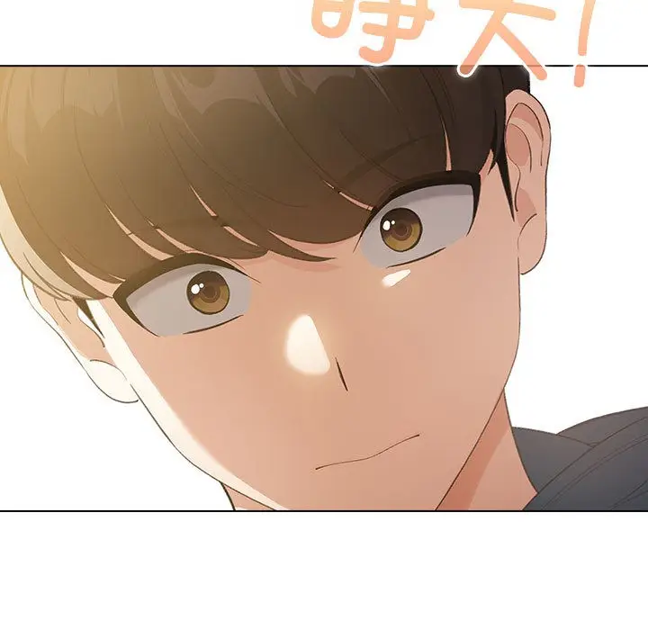 漫画《配角的生存任务》第1话第143张图