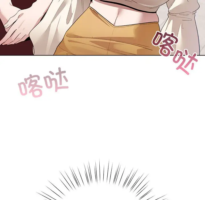 漫画《配角的生存任务》第1话第148张图