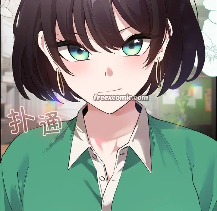 漫画《配角的生存任务》第1话第15张图