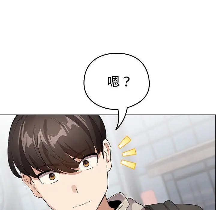 漫画《配角的生存任务》第1话第174张图