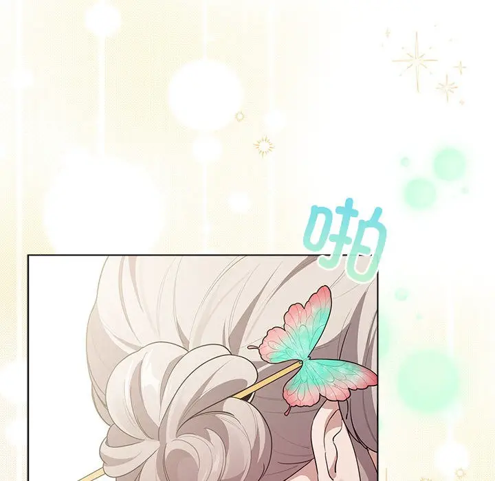 漫画《配角的生存任务》第1话第176张图