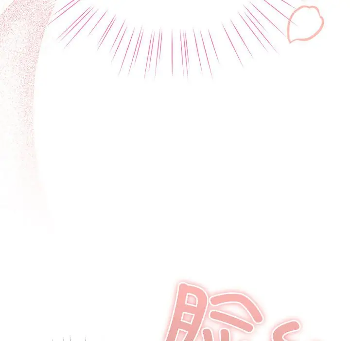 漫画《配角的生存任务》第1话第184张图