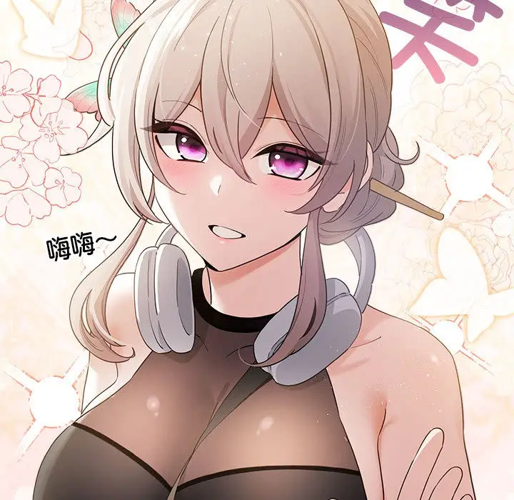 漫画《配角的生存任务》第1话第189张图