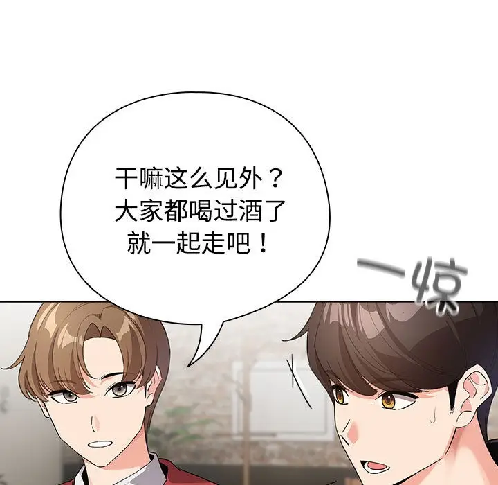 漫画《配角的生存任务》第1话第19张图