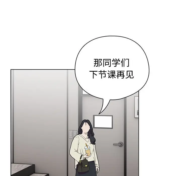 漫画《配角的生存任务》第1话第227张图