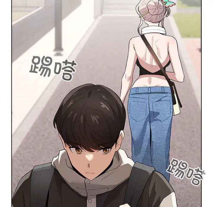 漫画《配角的生存任务》第1话第247张图