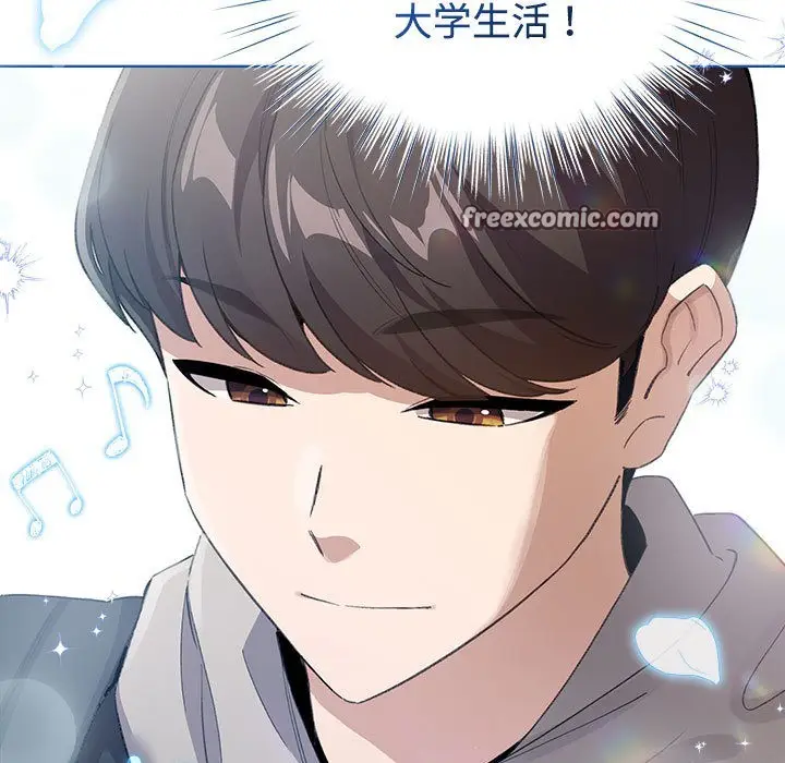 漫画《配角的生存任务》第1话第255张图