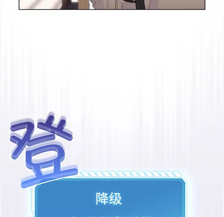 漫画《配角的生存任务》第1话第263张图