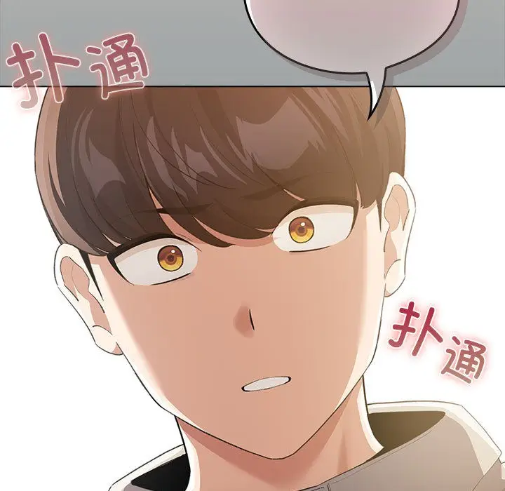 漫画《配角的生存任务》第1话第269张图