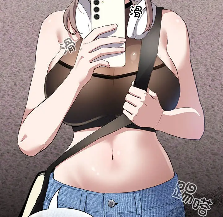 漫画《配角的生存任务》第1话第274张图