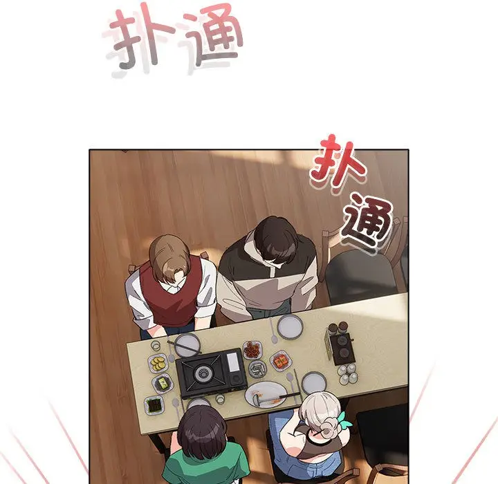 漫画《配角的生存任务》第1话第29张图