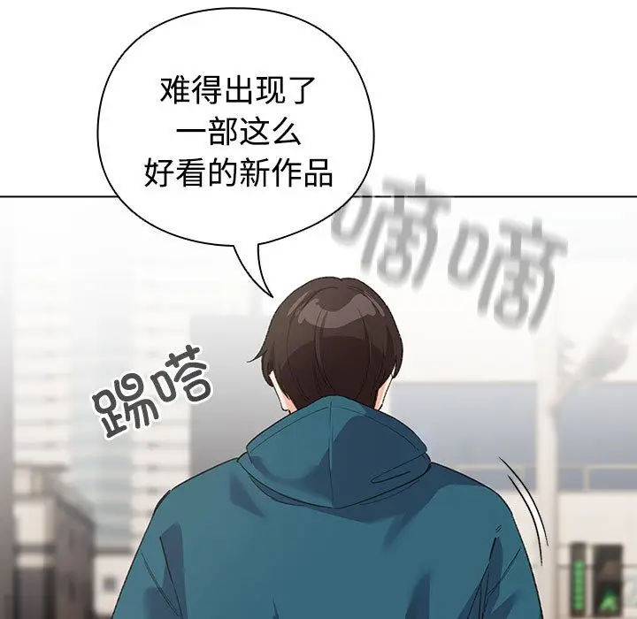 漫画《配角的生存任务》第1话第37张图