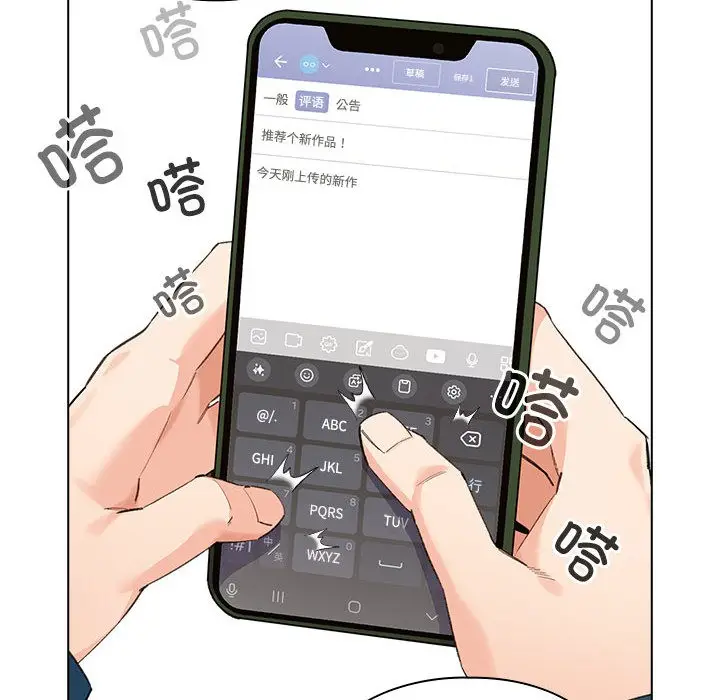 漫画《配角的生存任务》第1话第40张图