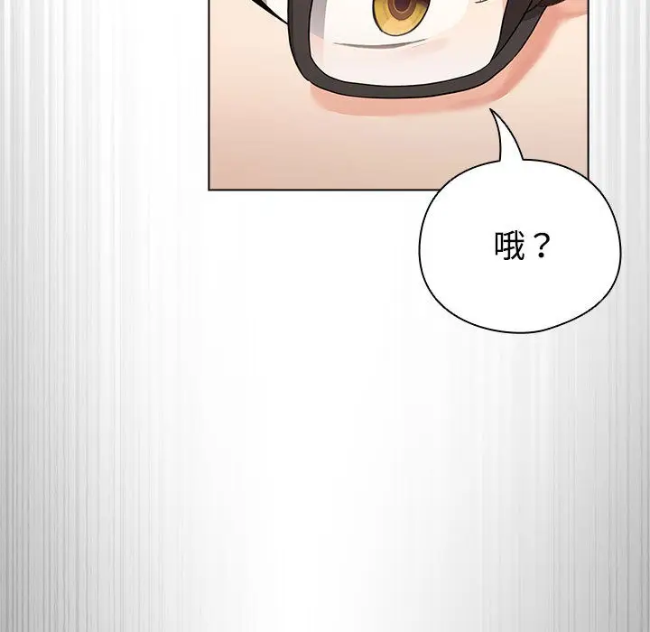 漫画《配角的生存任务》第1话第43张图