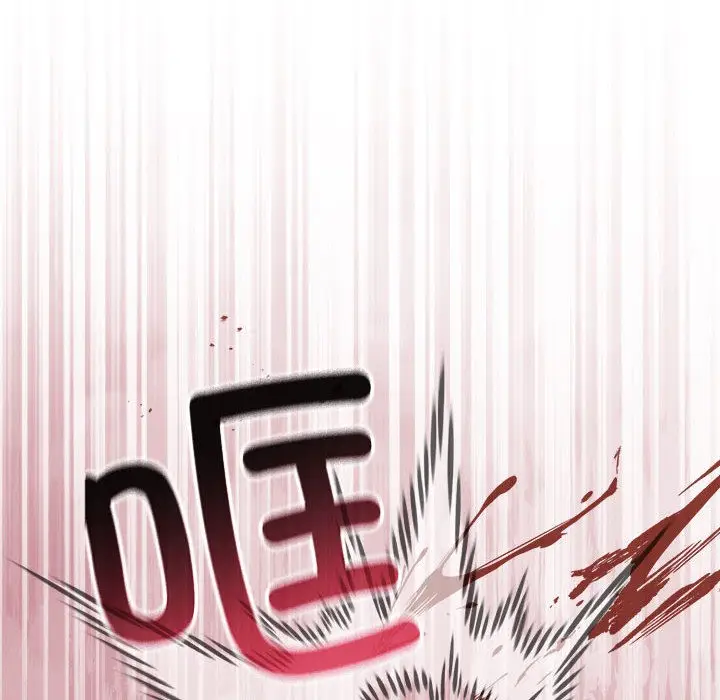 漫画《配角的生存任务》第1话第48张图