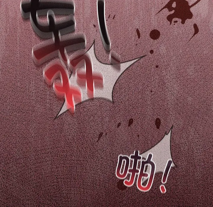 漫画《配角的生存任务》第1话第50张图