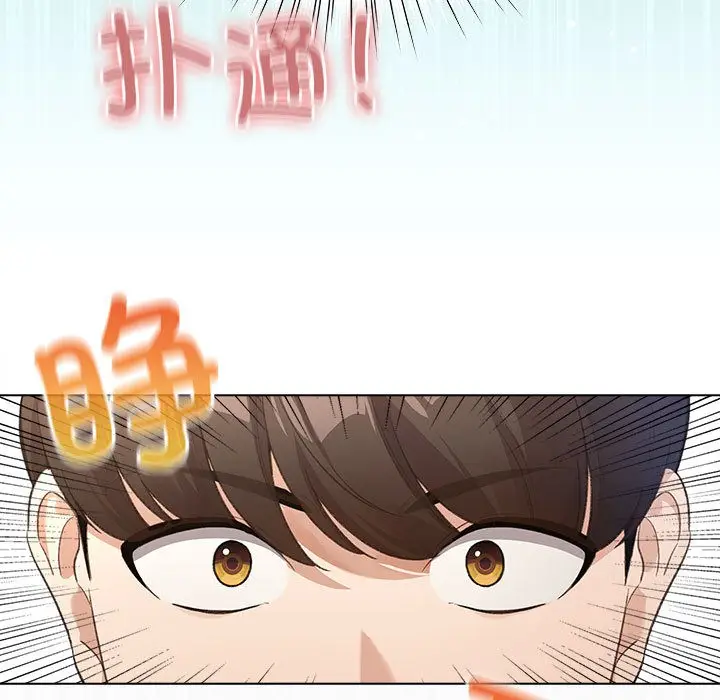漫画《配角的生存任务》第1话第59张图