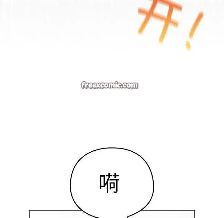 漫画《配角的生存任务》第1话第60张图