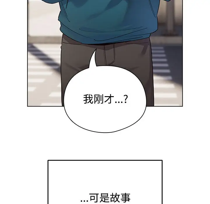漫画《配角的生存任务》第1话第62张图