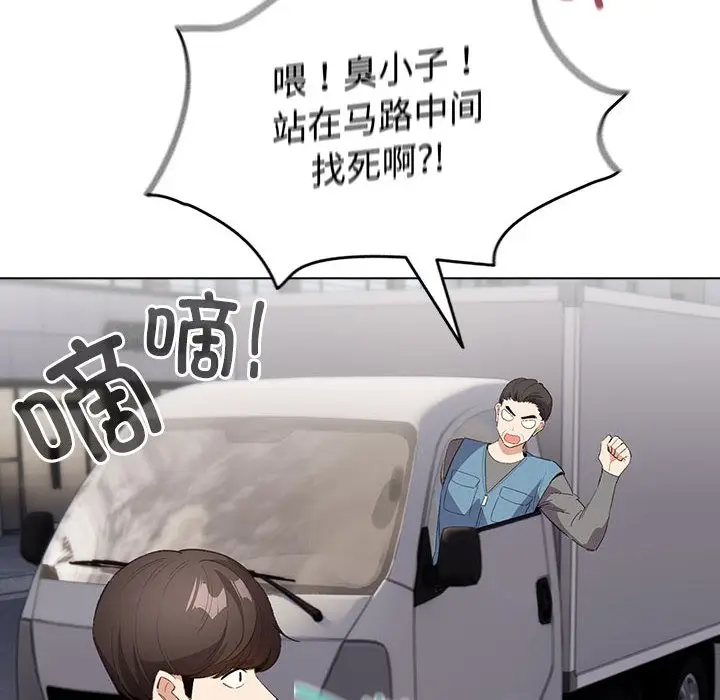 漫画《配角的生存任务》第1话第64张图
