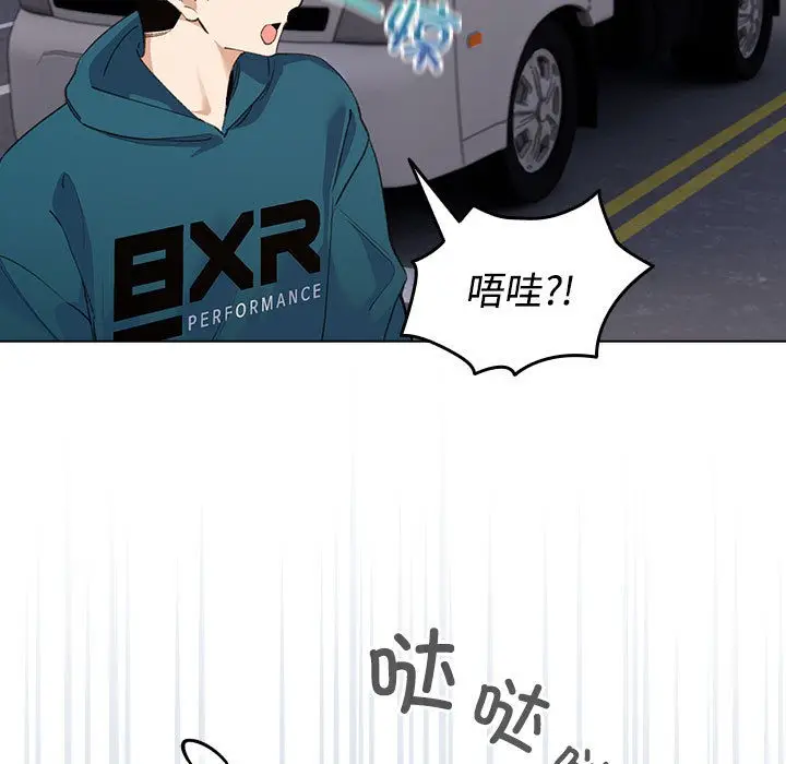 漫画《配角的生存任务》第1话第65张图