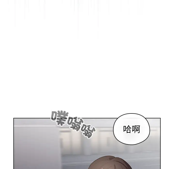 漫画《配角的生存任务》第1话第67张图