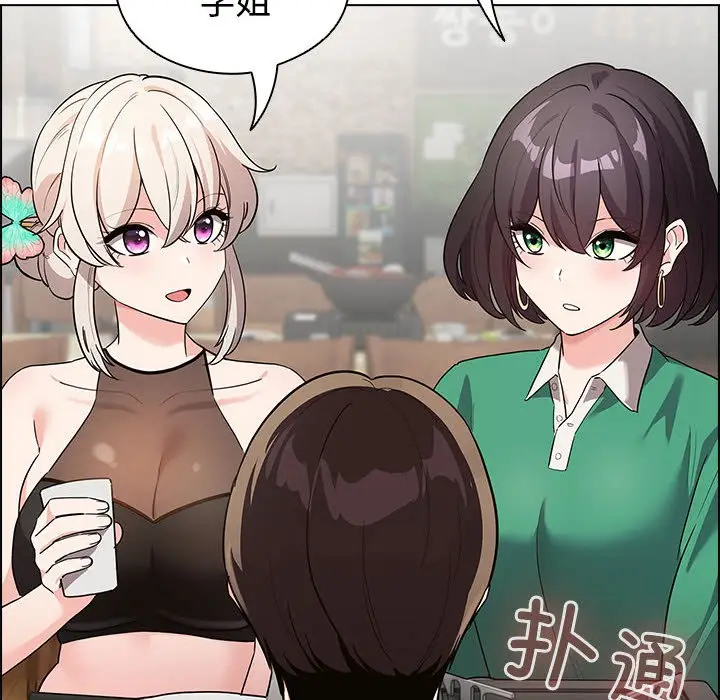 漫画《配角的生存任务》第1话第8张图