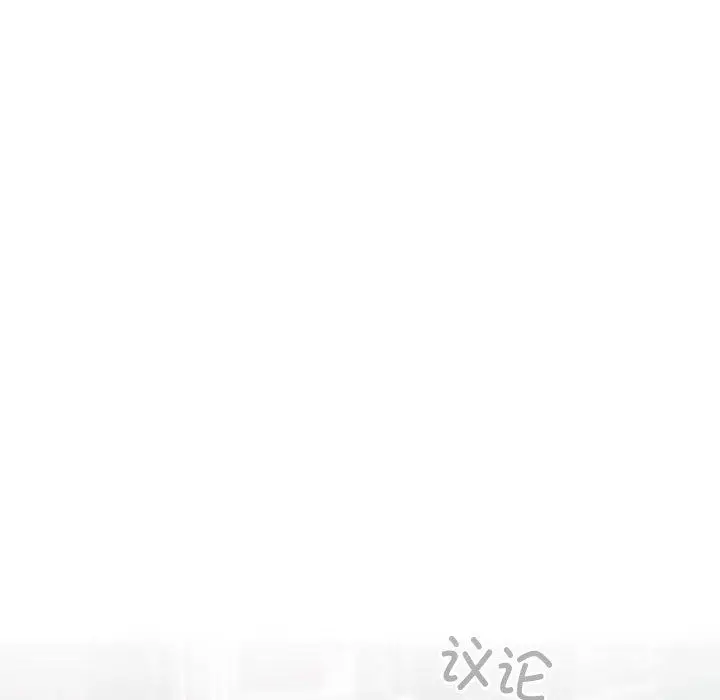漫画《配角的生存任务》第1话第81张图
