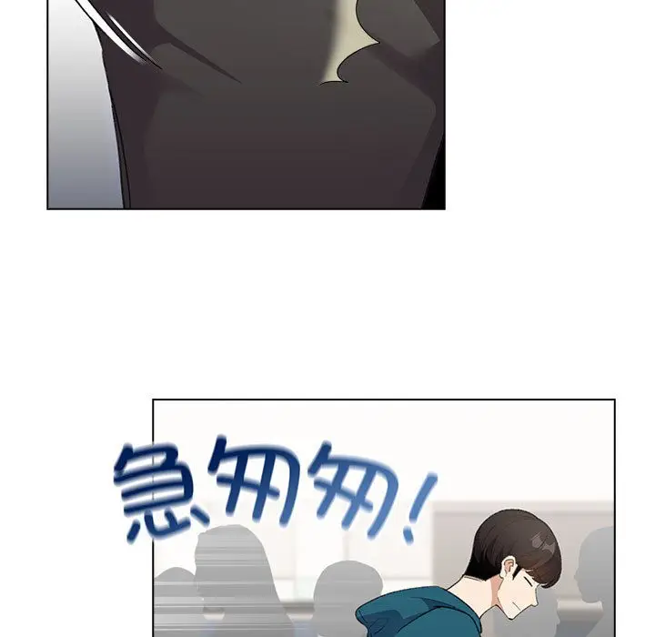 漫画《配角的生存任务》第1话第85张图