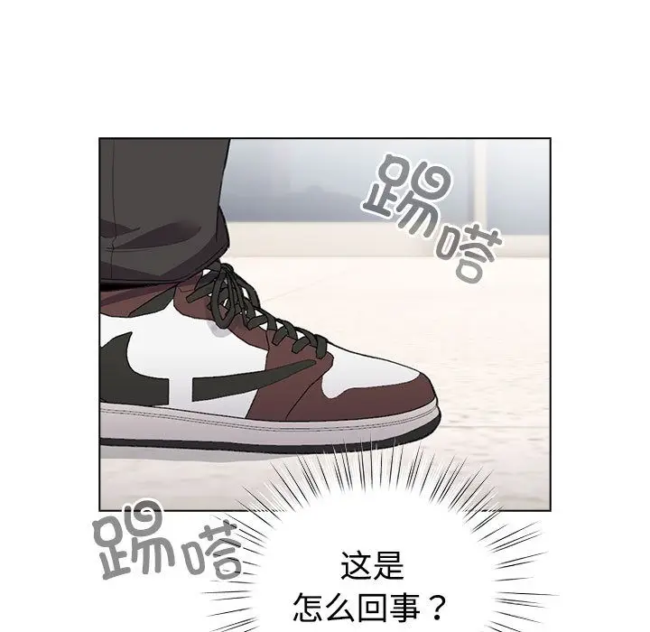 漫画《配角的生存任务》第1话第87张图