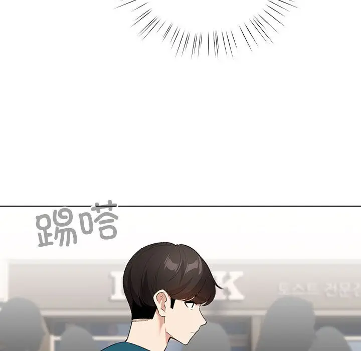 漫画《配角的生存任务》第1话第88张图