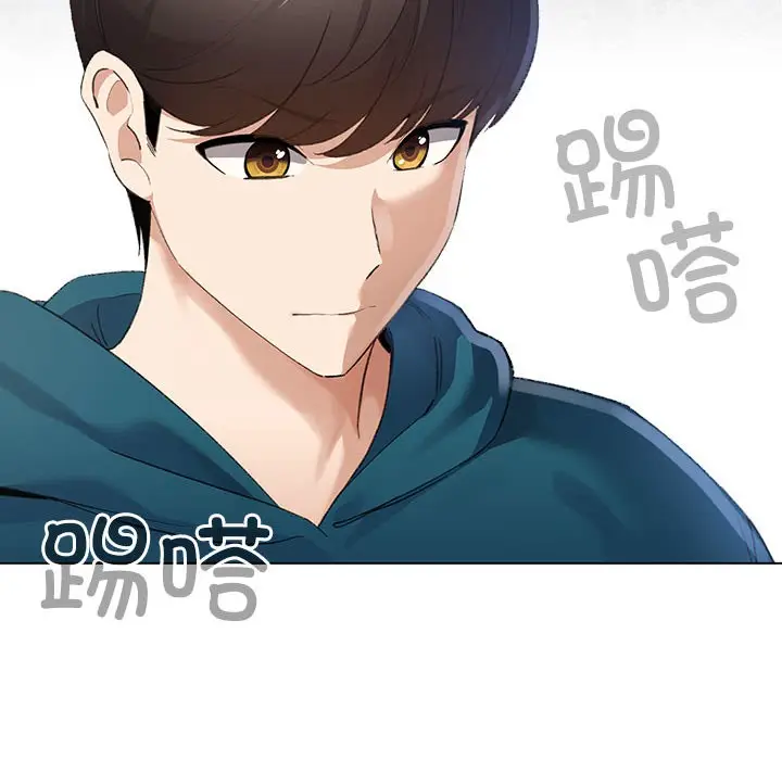 漫画《配角的生存任务》第1话第96张图