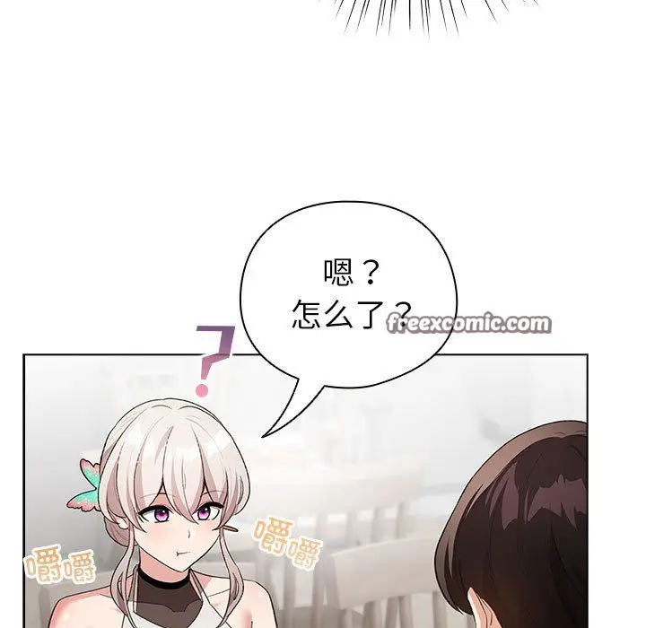 漫画《配角的生存任务》第2话第105张图