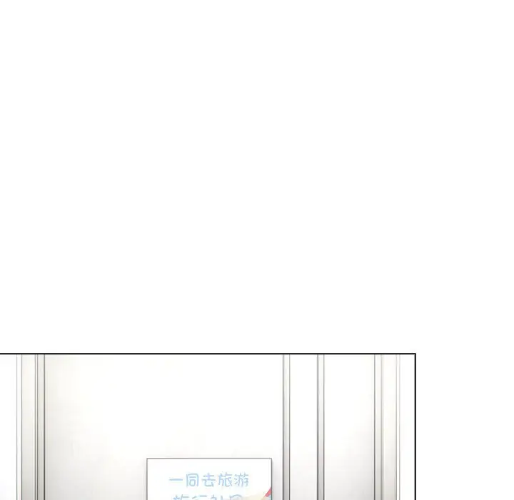 漫画《配角的生存任务》第2话第114张图
