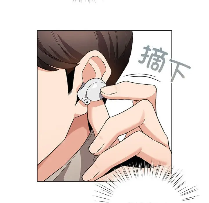 漫画《配角的生存任务》第2话第125张图