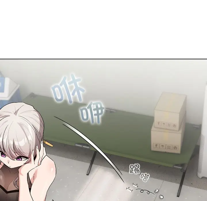 漫画《配角的生存任务》第2话第129张图