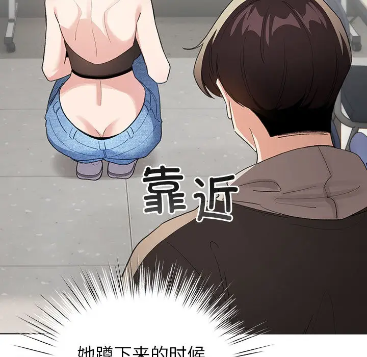 漫画《配角的生存任务》第2话第137张图