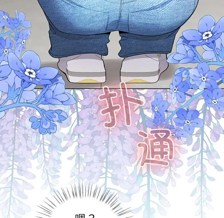 漫画《配角的生存任务》第2话第143张图