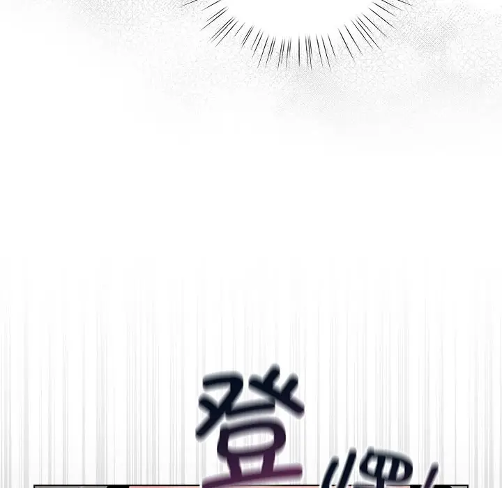 漫画《配角的生存任务》第2话第146张图