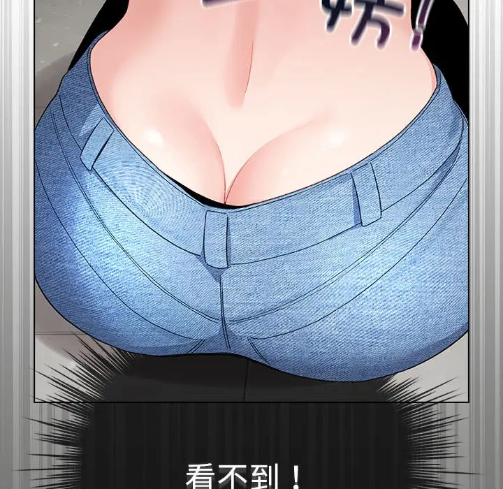 漫画《配角的生存任务》第2话第147张图