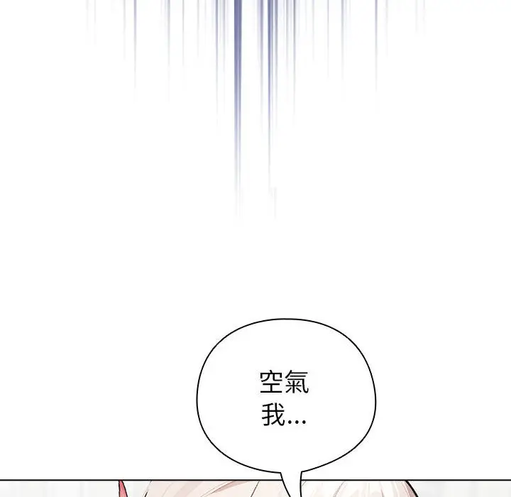 漫画《配角的生存任务》第2话第154张图
