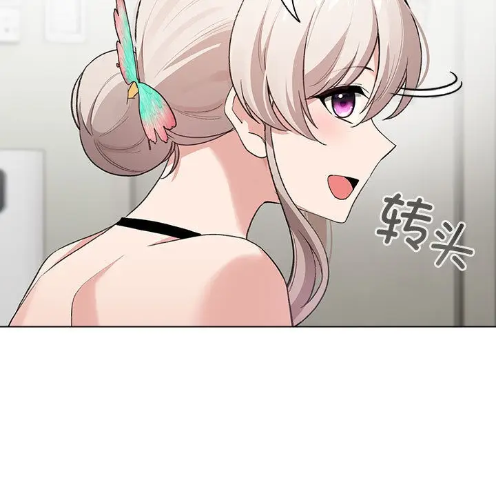 漫画《配角的生存任务》第2话第155张图