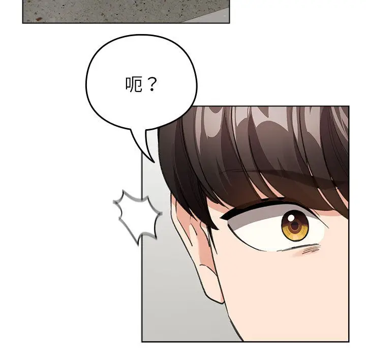 漫画《配角的生存任务》第2话第157张图